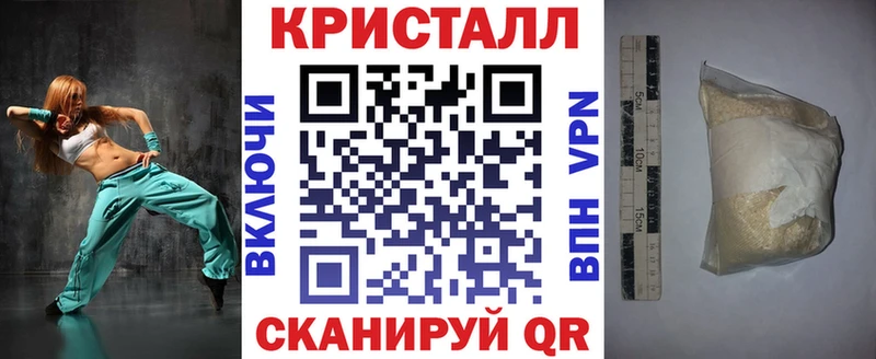 закладки Светлоград Amphetamine Розовый