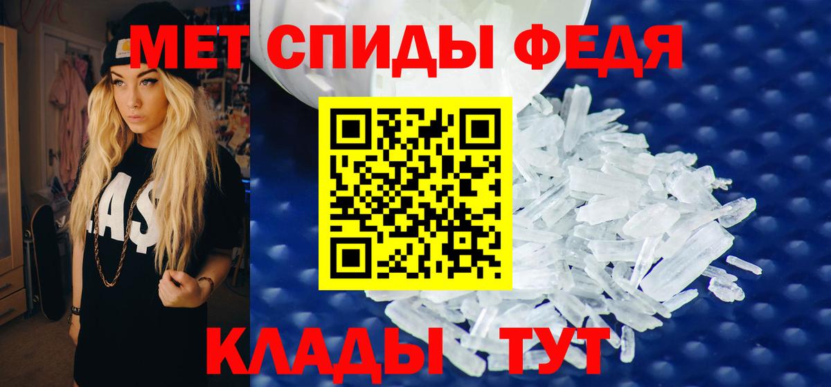 Amphetamine VHQ Светлоград