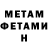 КЕТАМИН VHQ philoz08