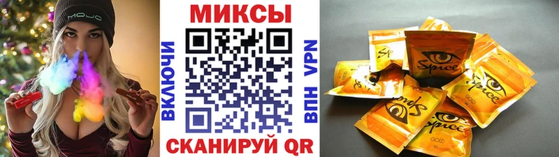 Бутират BDO  Светлоград 