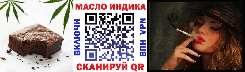 Еда ТГК конопля  Светлоград 
