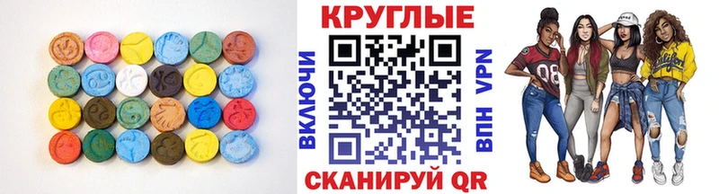 купить наркотик  Светлоград  Ecstasy Punisher 