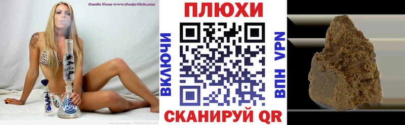 где можно купить Светлоград Гашиш hashish