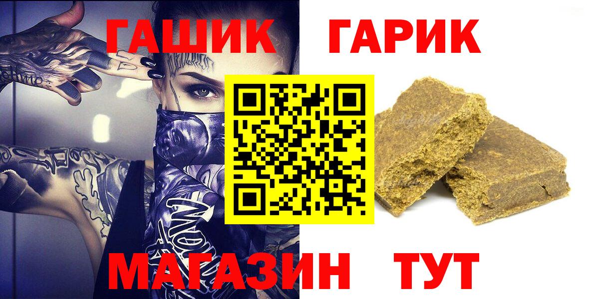 Гашиш ice o lator Светлоград