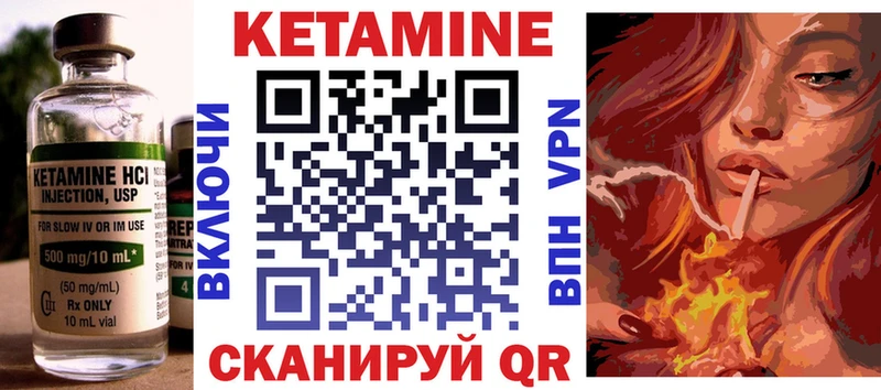 дарк нет как зайти  Светлоград  КЕТАМИН VHQ 