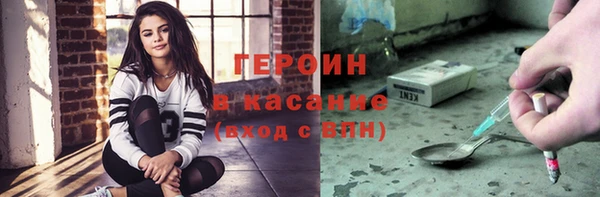 ПСИЛОЦИБИНОВЫЕ ГРИБЫ Арсеньев
