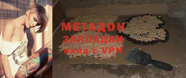 ПСИЛОЦИБИНОВЫЕ ГРИБЫ Арсеньев