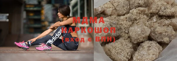 амфетамин Армянск