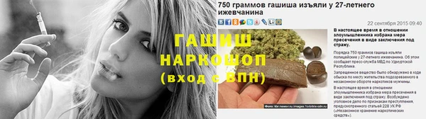 Альфа ПВП Алексин