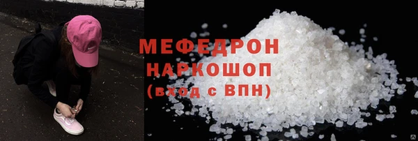амфетамин Армянск