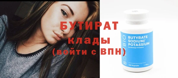 гашишное масло Аркадак