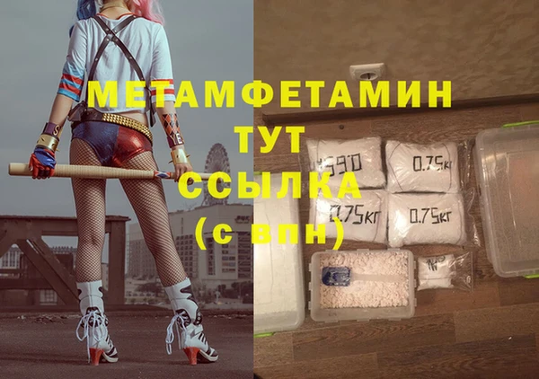 гашишное масло Аркадак