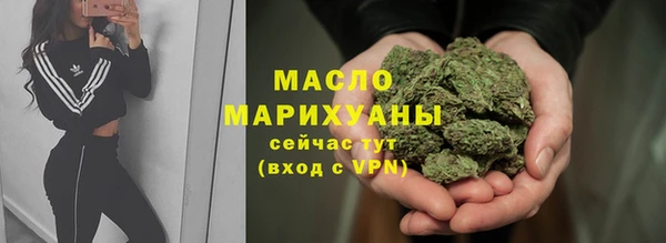 ПСИЛОЦИБИНОВЫЕ ГРИБЫ Арсеньев