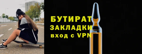 амфетамин Армянск