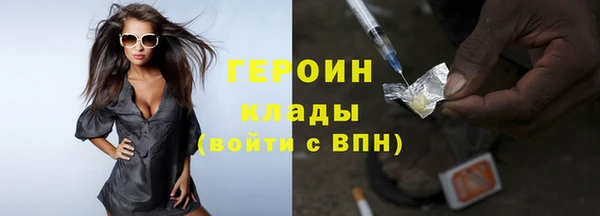 ПСИЛОЦИБИНОВЫЕ ГРИБЫ Арсеньев