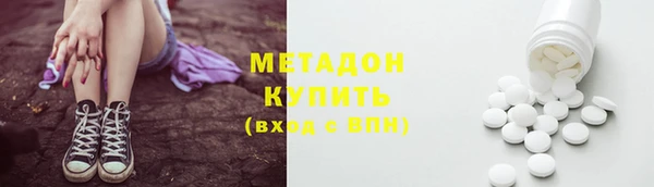 амфетамин Армянск