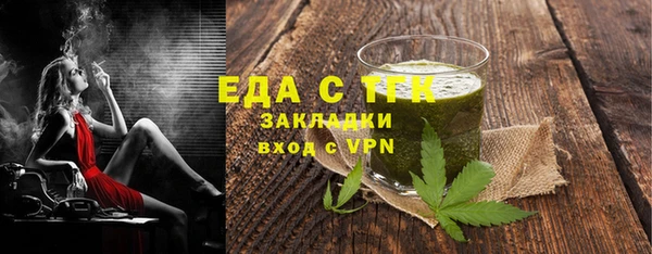 гашишное масло Аркадак