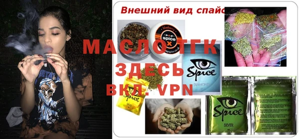 тгк Алзамай