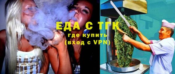 гашишное масло Аркадак