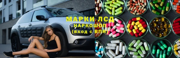 амфетамин Армянск