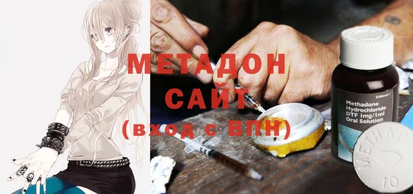 гашишное масло Аркадак
