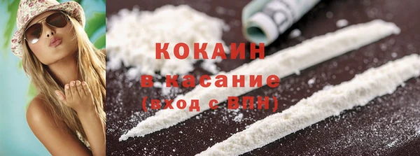 амфетамин Армянск