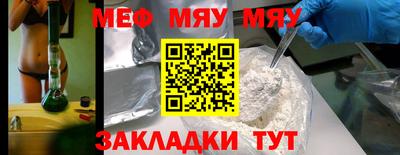 таблы Татарск