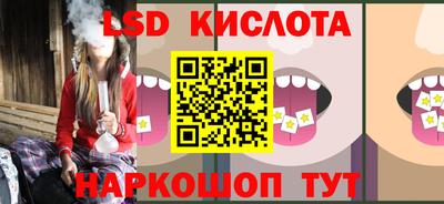 таблы Татарск