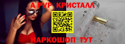 таблы Татарск