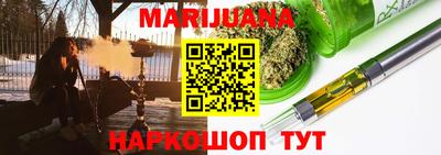 гашишное масло Тверь