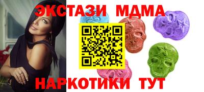 таблы Татарск