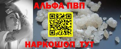 гашишное масло Тверь