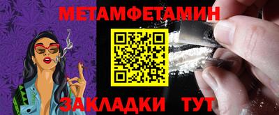 таблы Татарск