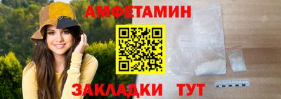 таблы Татарск