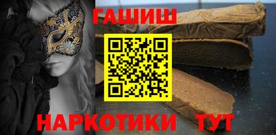 таблы Татарск