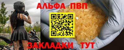 таблы Татарск
