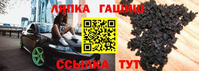 гашишное масло Тверь