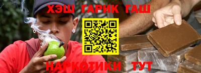 гашишное масло Тверь