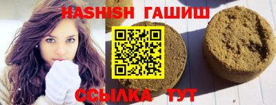 таблы Татарск