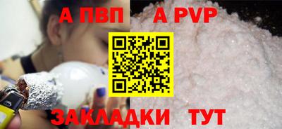 таблы Татарск