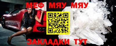 таблы Татарск