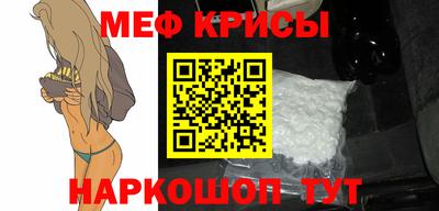 таблы Татарск