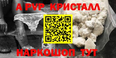 гашишное масло Тверь