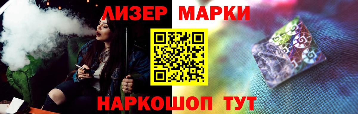 LSD-25 экстази ecstasy Светлоград