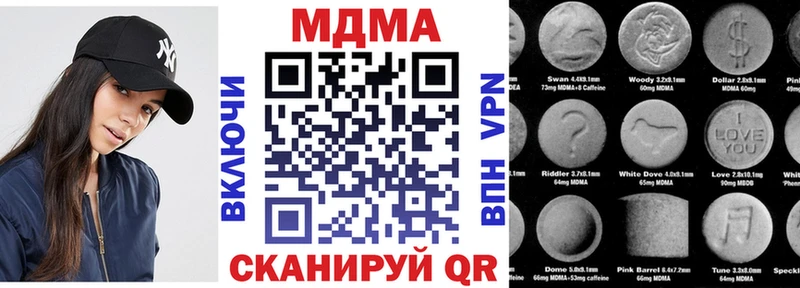 МДМА crystal Светлоград