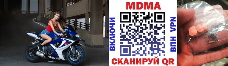 МДМА VHQ  Светлоград 