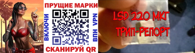 Марки NBOMe 1,5мг Светлоград