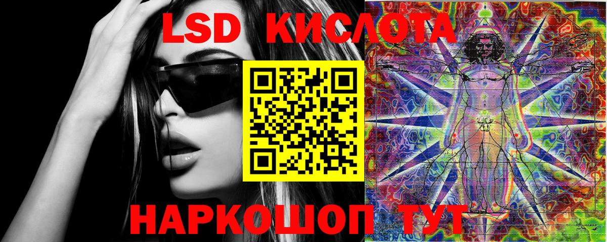 Наркотические марки 1500мкг  Вход с VPN  Светлоград 
