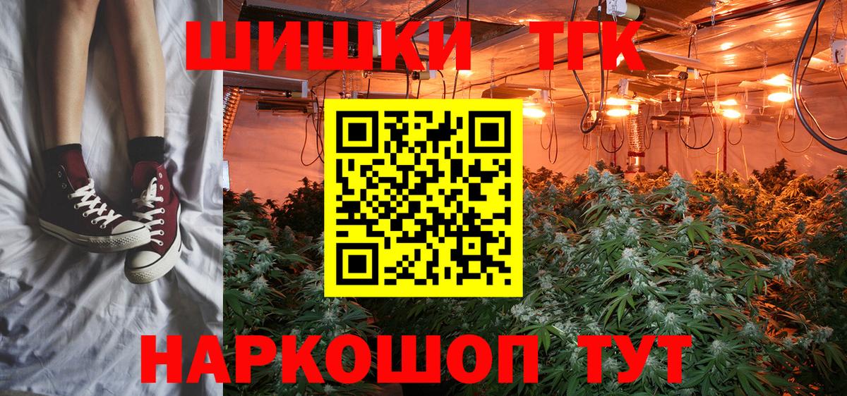 Каннабис SATIVA & INDICA Светлоград